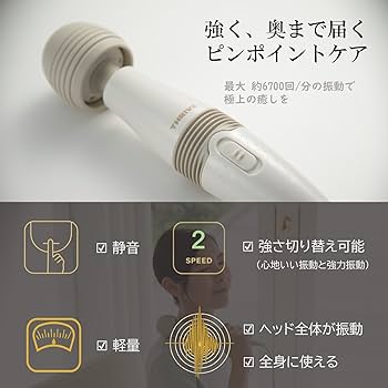 Amazon.co.jp: スライヴ ハンディマッサージャー 「心地よい