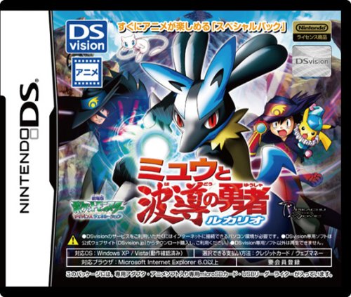 レジトリオの鳴き声 ニコニコ動画