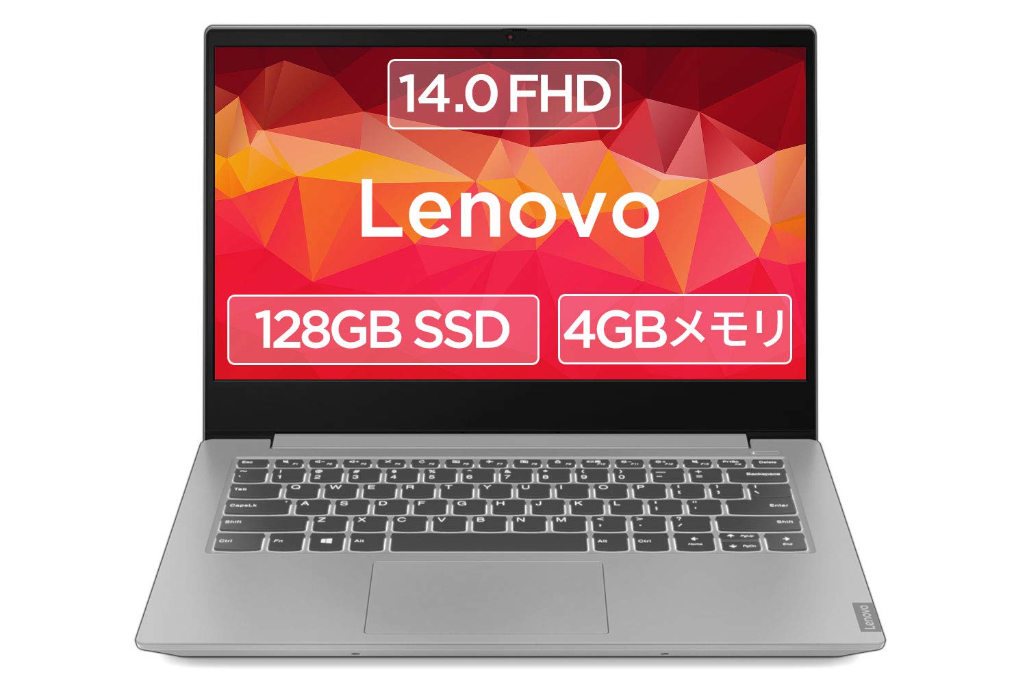 Windowsノート本体 Lenovo ideapad S340 Athlon 14 4GB 128GB IdeaPad S340(14)の実機レビュー - the比較