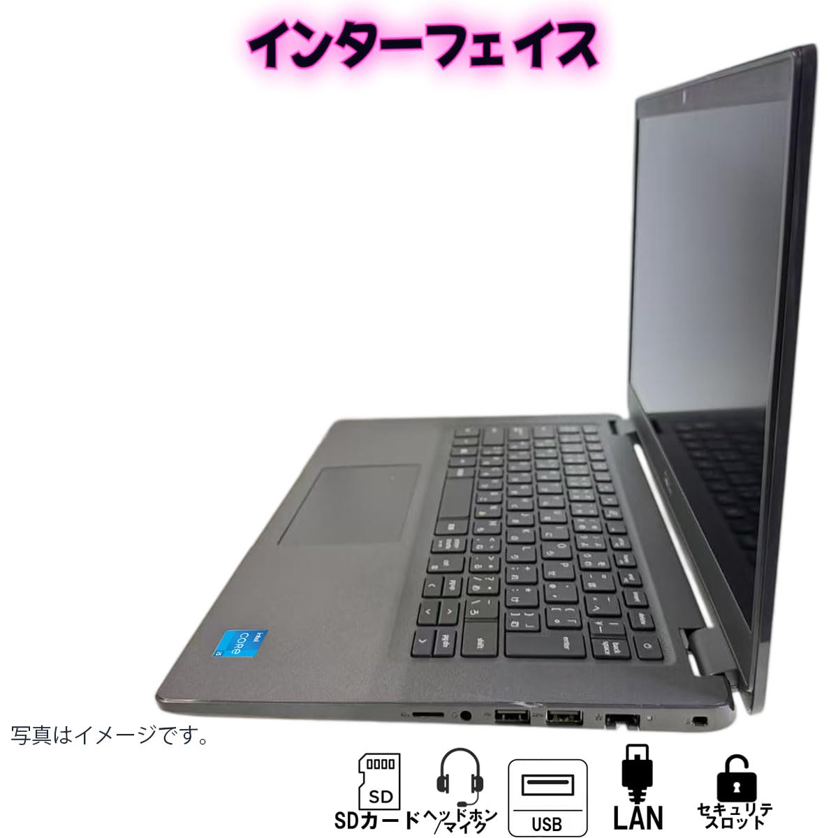 Amazon.co.jp: 【整備済品】デル Latitude 3420 第11世代 Core i5