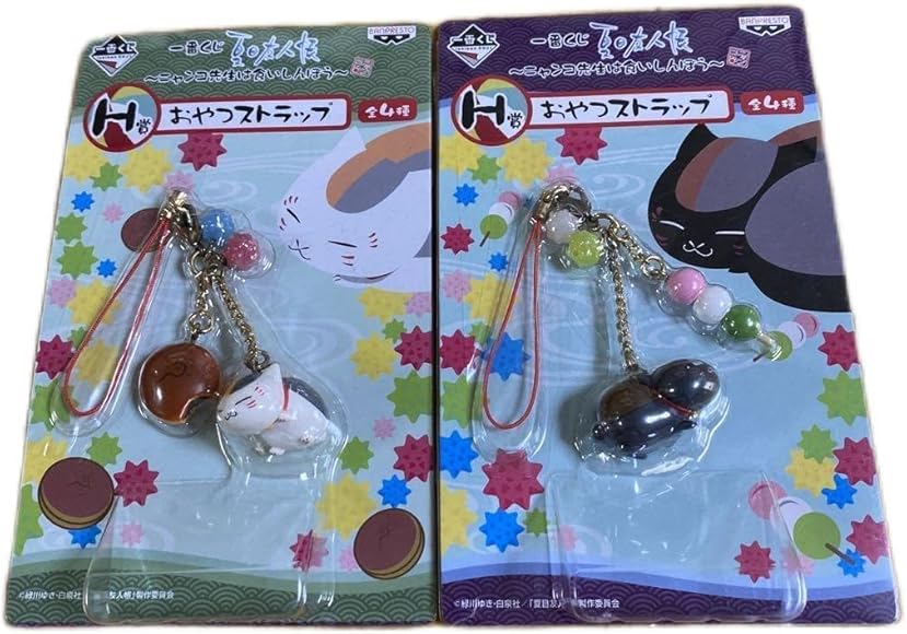Amazon.co.jp: 夏目友人帳 一番くじ おやつストラップ にゃんこ先生 