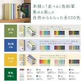 Tombow Ci-Rta-30C CI-RTA-30C Kredki, Wielokolorowy, 30 Sztuk