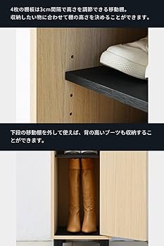 白井産業 下駄箱 シューズボックス 玄関収納 木製 隙間FUL-1035D DK Amazon｜白井産業 下駄箱 シューズボックス 玄関収納 木製 隙間