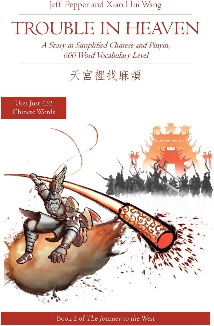 Trouble in Heaven: A Story in Simplified Chinese and Pinyin, 600 Word Vocabulary Level: 2 (Journey to the West in Simplified Chinese) Paperback – 2 April 2020