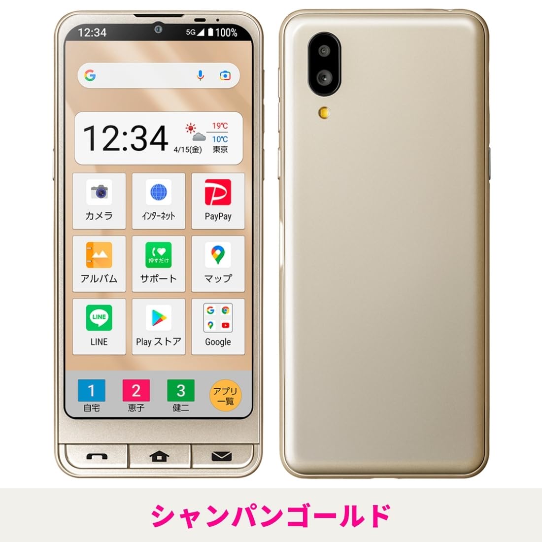 極美品・純正箱・説明書　SHARP シンプルスマホ6 ルビーレッド SIMフリー Amazon | 【整備済み品】SHARP シンプルスマホ6 Softbank版 SIMフリー