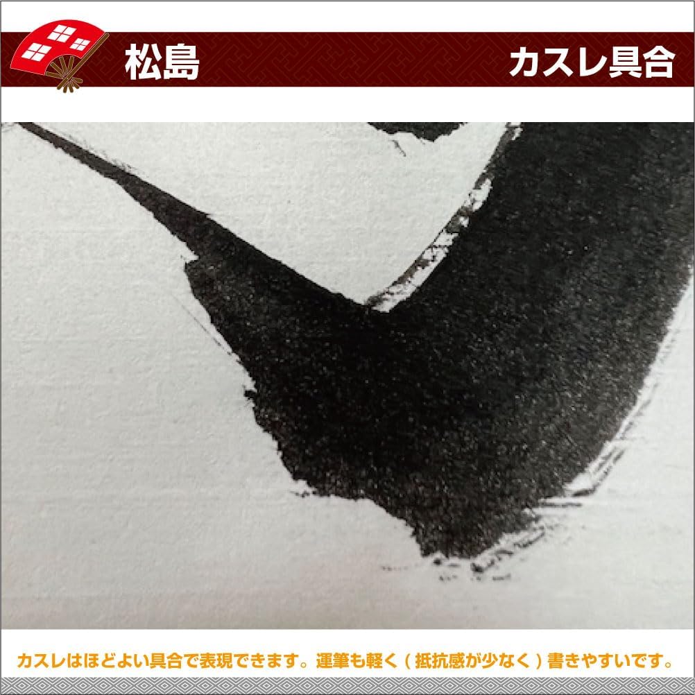 Каллиграфия Тенгидо [Hanshi Matsushima, 1000 листов] Каллиграфия в натуральном цвете для начинающих, бумага для каллиграфии среднего уровня для прозрачных книг для детей младшего школьного возраста, которую трудно размыть машинным способом, Ийо Васи, фото 4