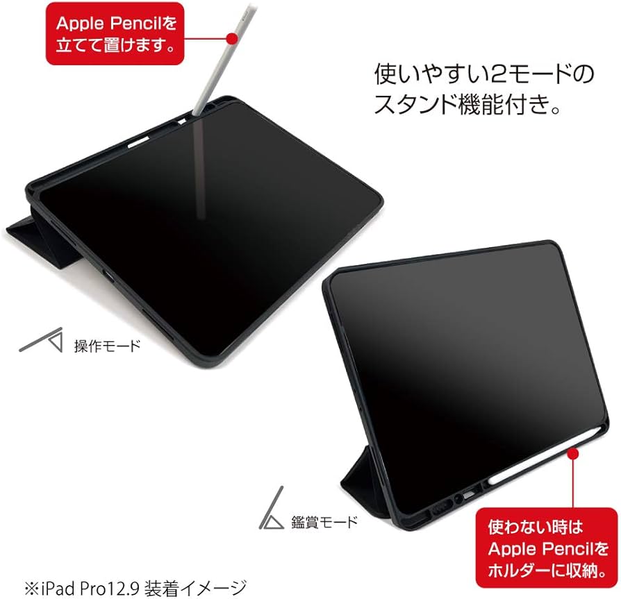 Amazon.co.jp: ナカバヤシ Digio2 iPad Pro 12.9inch 2018 用 Amazon.co.jp: ナカバヤシ Digio2 iPad Pro 12.9inch 2018 用