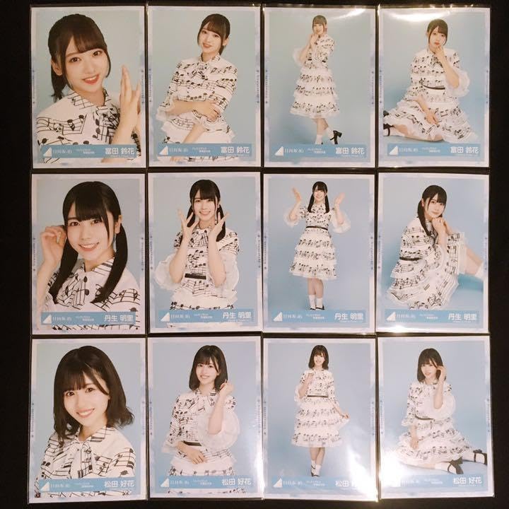 Amazon.co.jp: 日向坂46 生写真 ドレミソラシド歌番組衣装 フルコンプ  