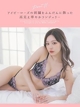 Amazon | 下着 上下セット ランジェリーセット ブラジャー ショーツ