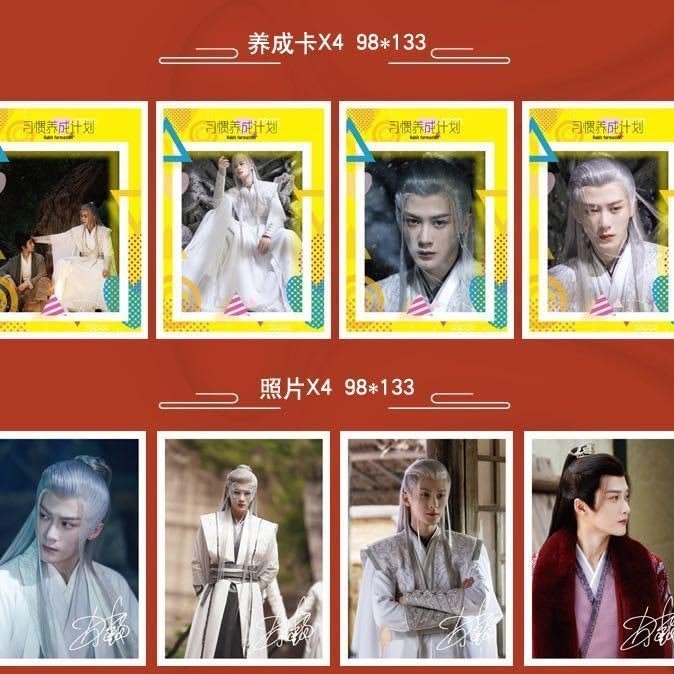 Amazon.co.jp: 華流ドラマ『長相思』檀健次 タン?ジェンツー 写真集 