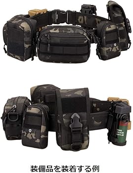 Amazon.co.jp: [PHOENIX IKKI] 5.2CM幅 戦術 ミリタリー 軍用 着脱便利