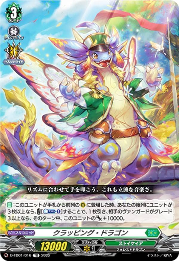 羽根山ウララ サイン クリティカルトリガー 羽根山ウララ クリティカルトリガー サイン入り