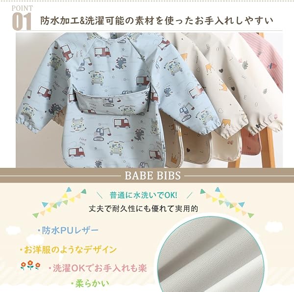 [kalavika] お食事エプロン ベビー 長袖 食事スタイ 袖付き 離乳食 エプロン 赤ちゃん 食事用エプロン 防水 スモック 子供 キッズ 女の子 男の子 0歳 1歳 2歳 3歳 4歳 5歳 保育園 入園準備 出産祝い - 2