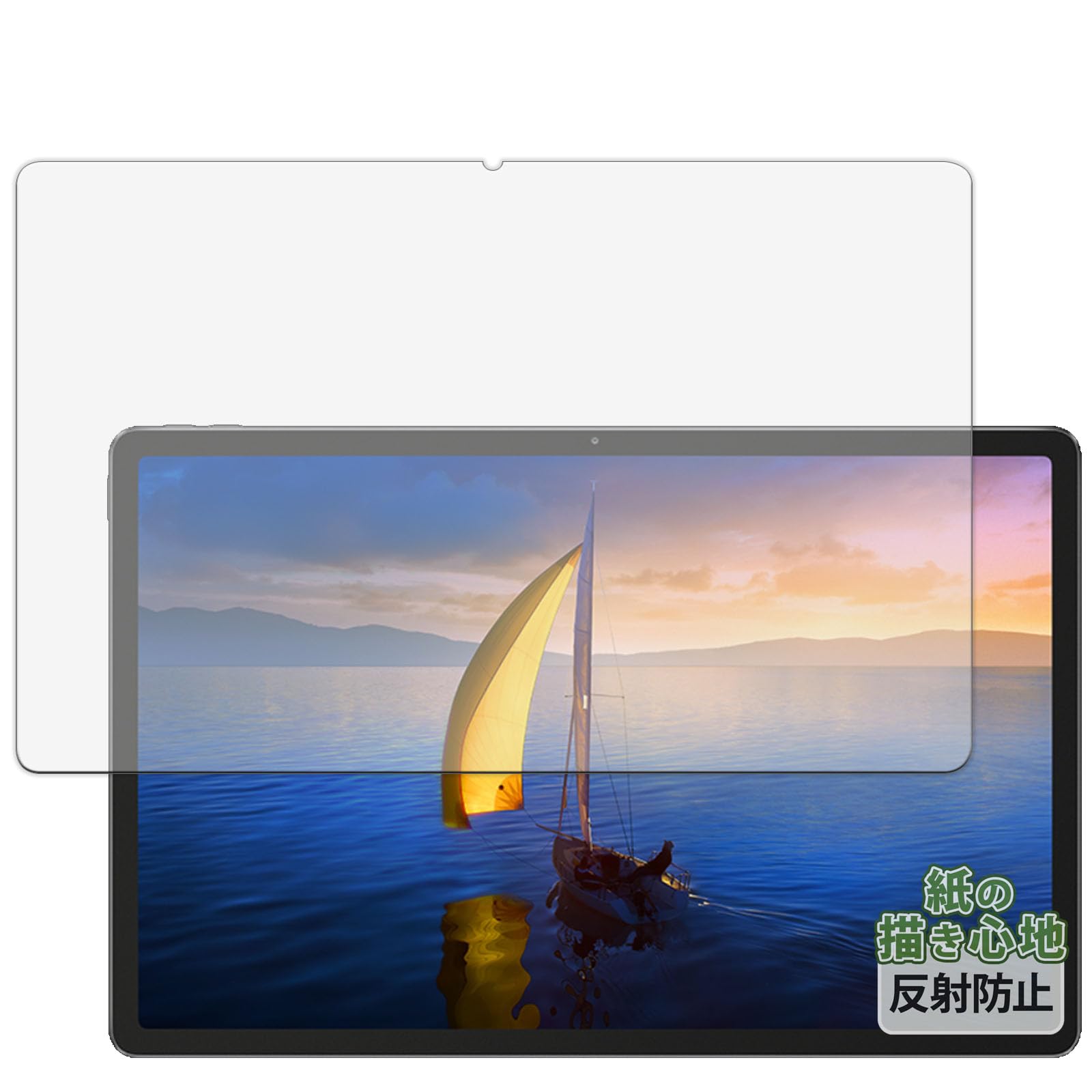 Amazon.co.jp: Kayo&Karin Lenovo Xiaoxin Pad Pro 12.7 (2025) 用 紙