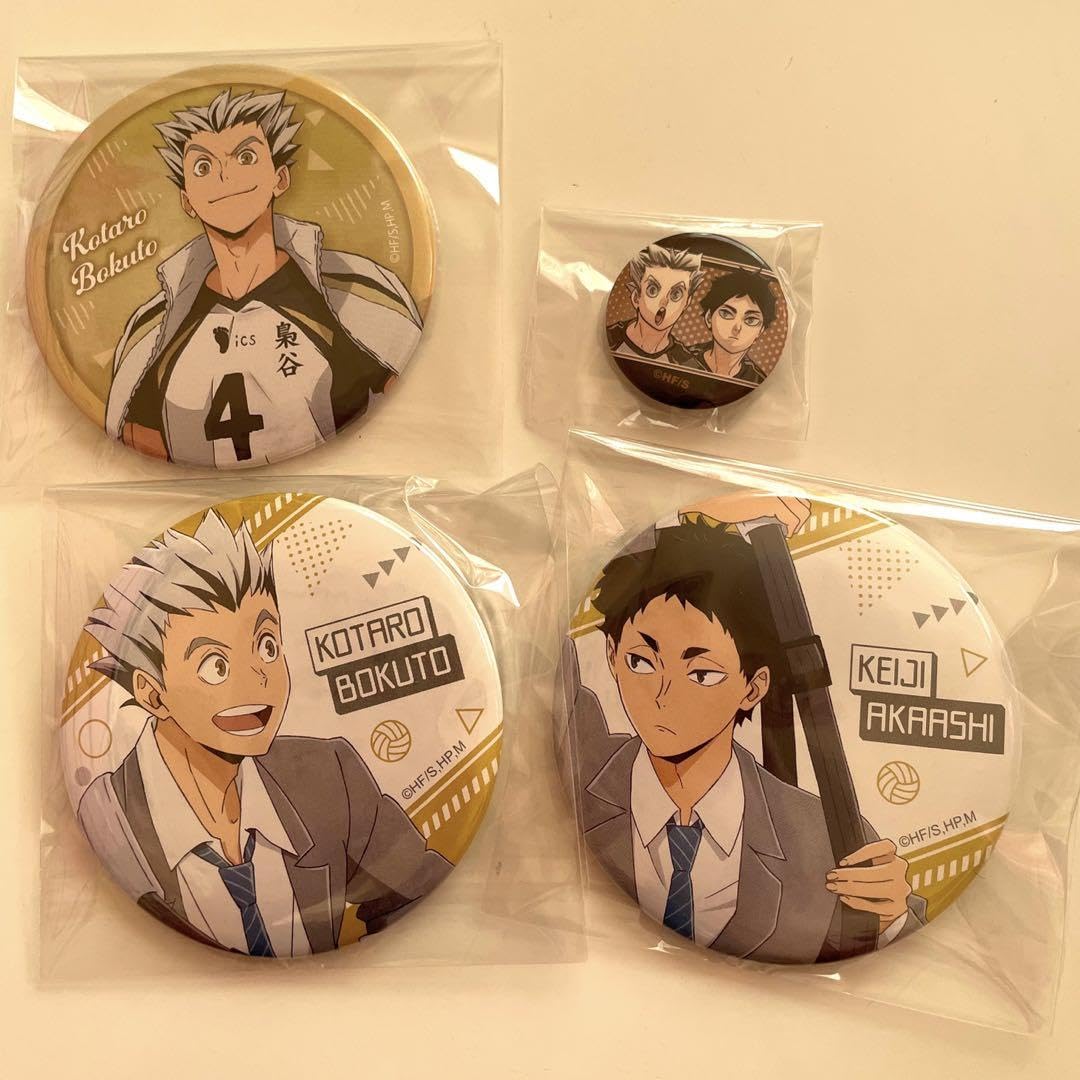 Amazon.co.jp: 限定品 ハイキュー梟谷 木兎、赤葦 袋 : ホーム＆キッチン