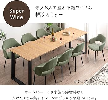 【再値下げ】北欧ダイニングテーブル ダイニングテーブル 幅150cm スチール脚 （ 4人掛け ダイニング