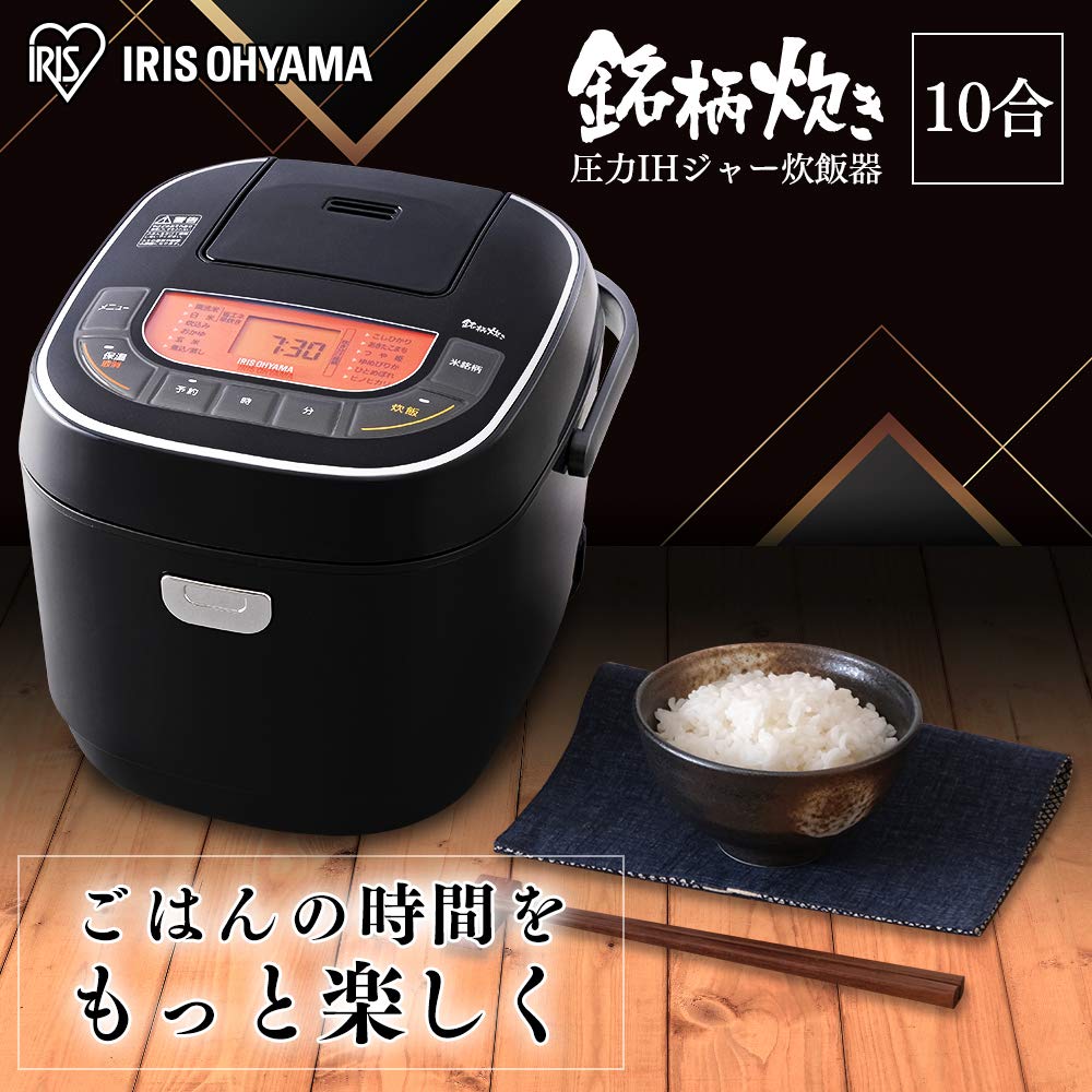 1903番 アイリスオーヤマ✨ジャー炊飯器✨RC-MC10-B‼️