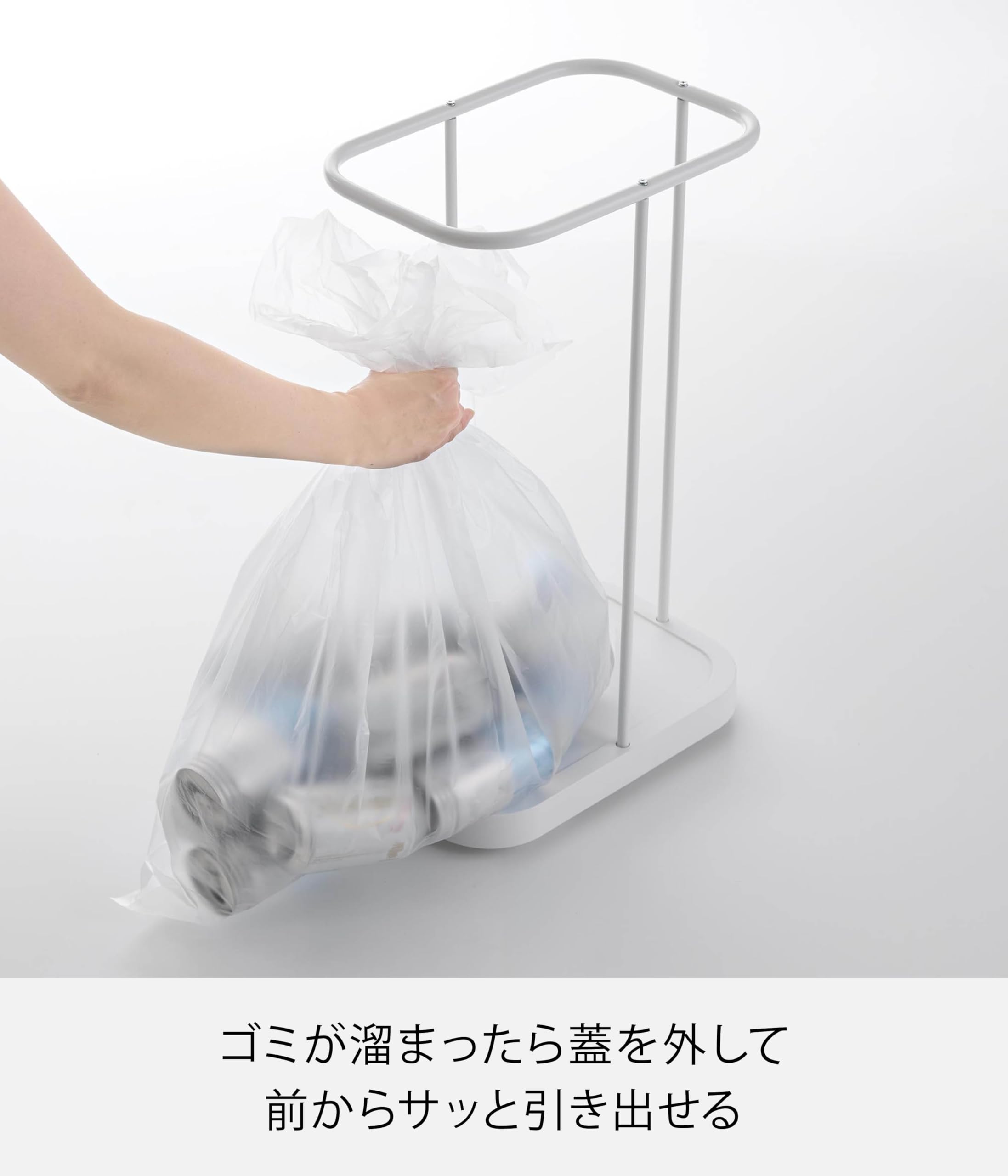 Amazon｜山崎実業(Yamazaki) キャスター付き 分別 ゴミ袋ホルダー