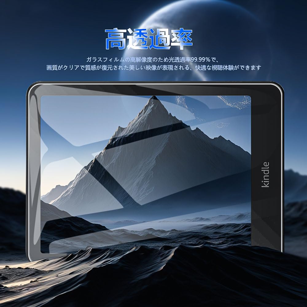 Amazon.co.jp: 【2枚入り】For New Kindle (2024年発売) 6インチ