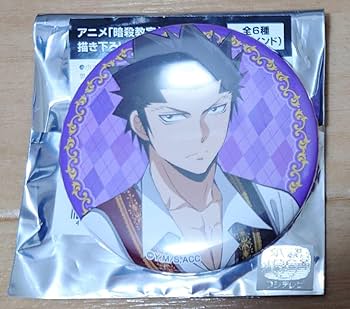 Amazon.co.jp: 暗殺教室 烏間先生 烏間惟臣 缶バッジ : おもちゃ