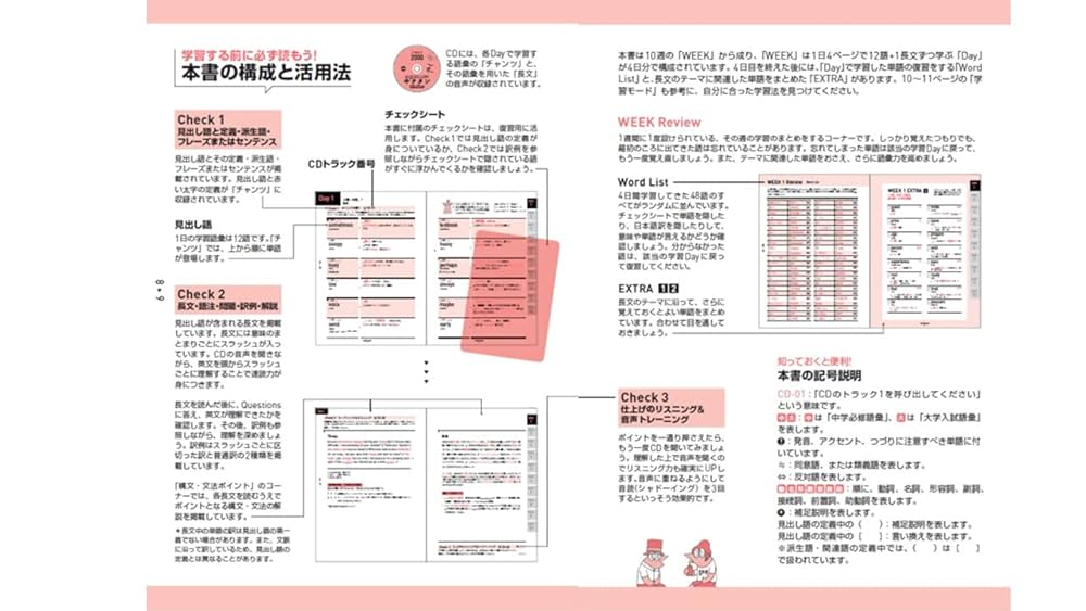 CDセット英語中学教育教材3点セット定価１つ15000円 値下げ交渉あり Yahoo!オークション - 【お買得】 英語学習本3冊セット 中学英語