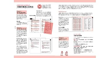 【定価より2000円以上お得！】英語参考書セット 名入れは有料可) カシオ 電子辞書 エクスワード XD-SA4900