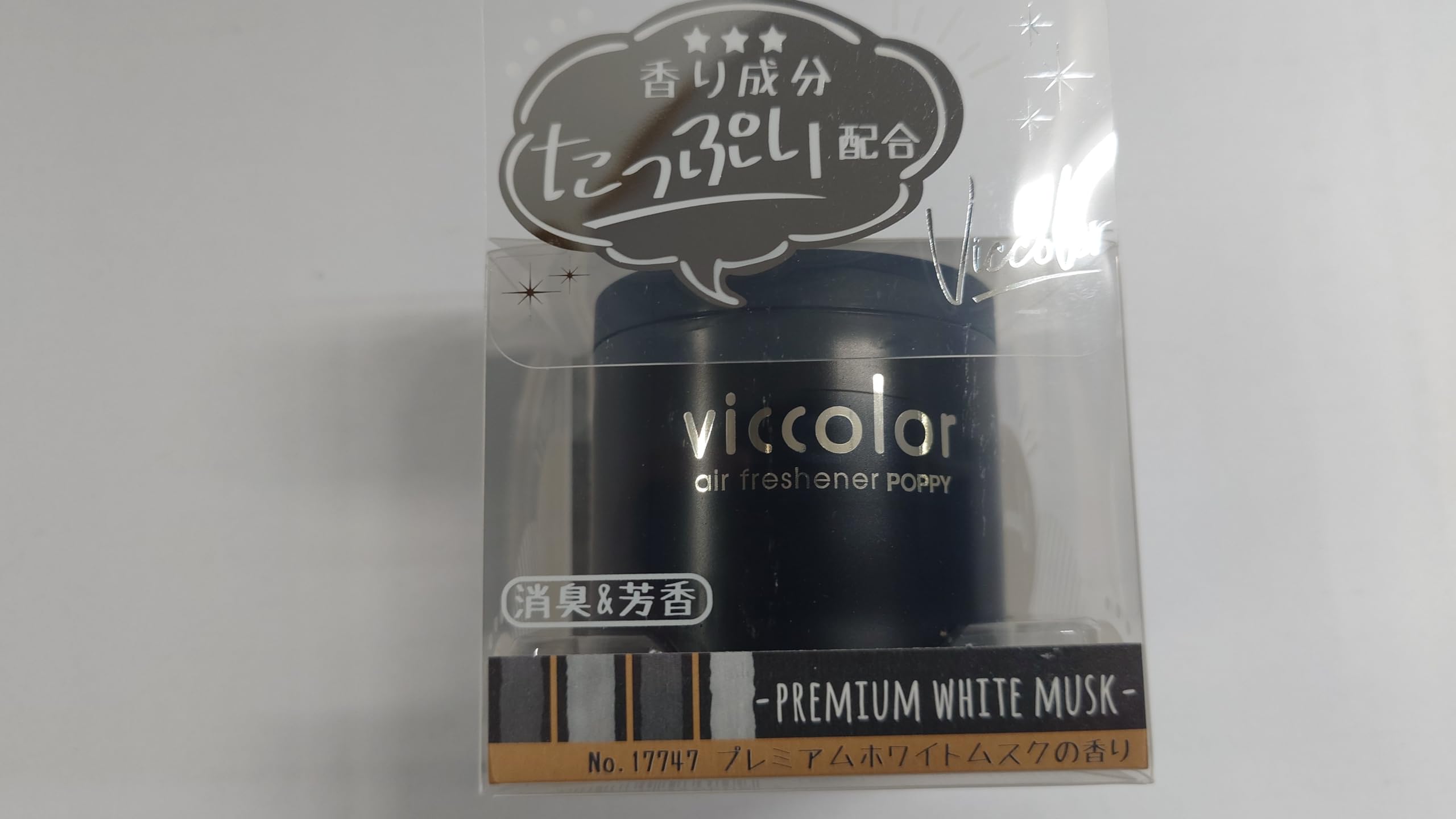 Amazon | ダイヤケミカル(Dia Chemical) ビッカラ プレミアムホワイト