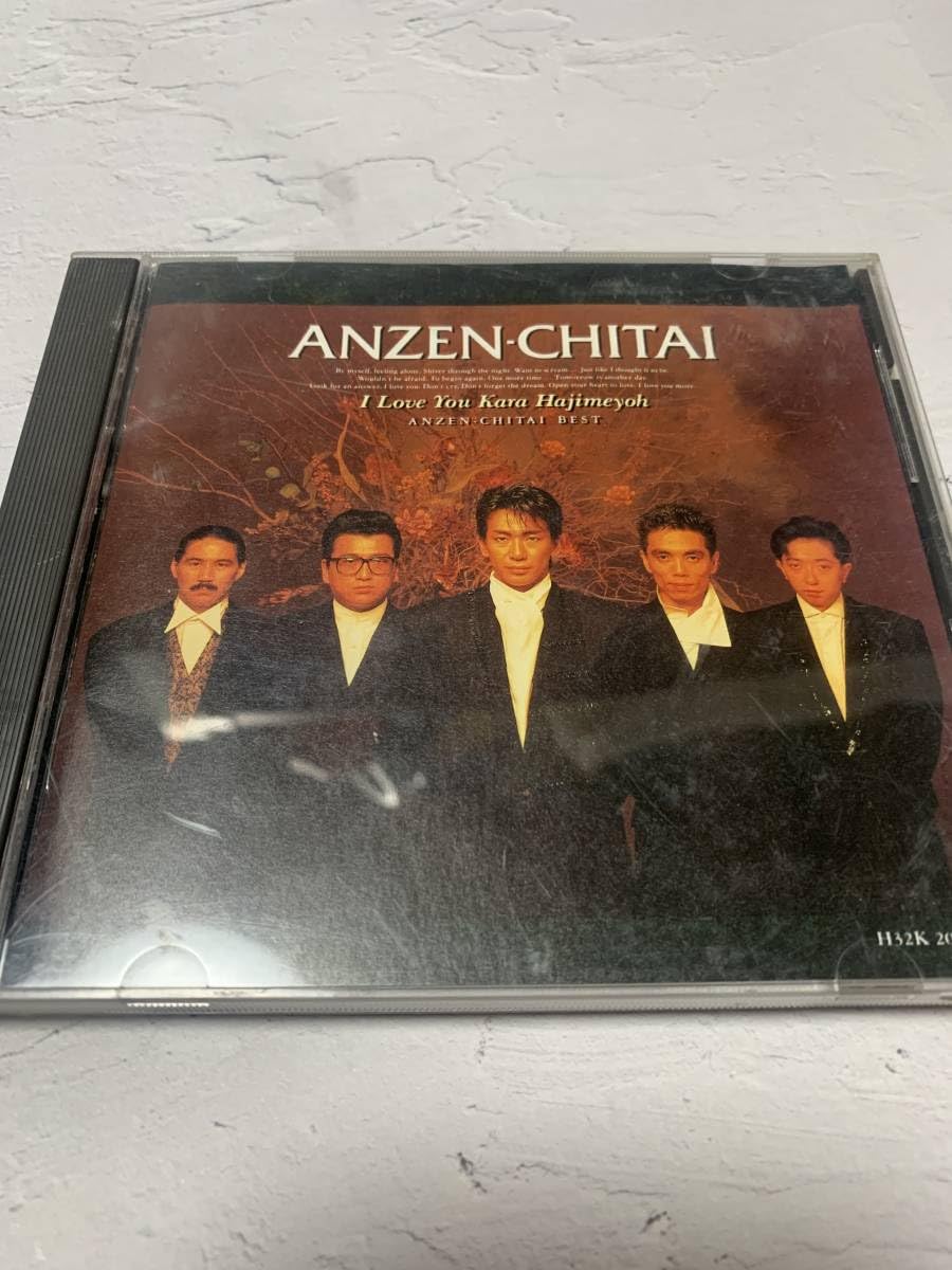 安全地帯 （玉置浩二 ）ADDITION 1982-1987 メモリアルブック 宅配買取】安全地帯メモリアルブック1982-1987 ｜古本買取店エーブック