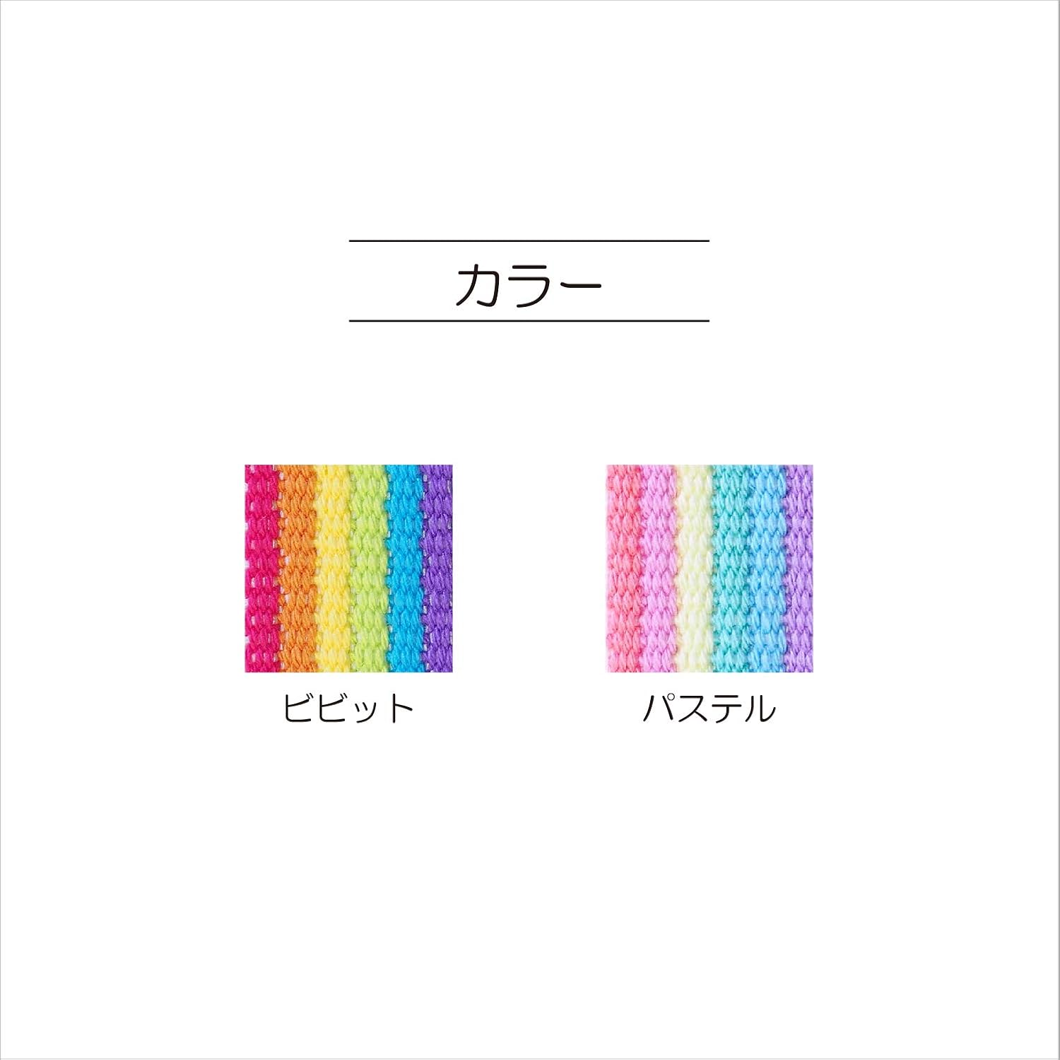 SUN56-322 Sankokko Color Tape Plus Rainbow 1.0 inches (25 mm) Pastel 4.9 ft (1.5 m)