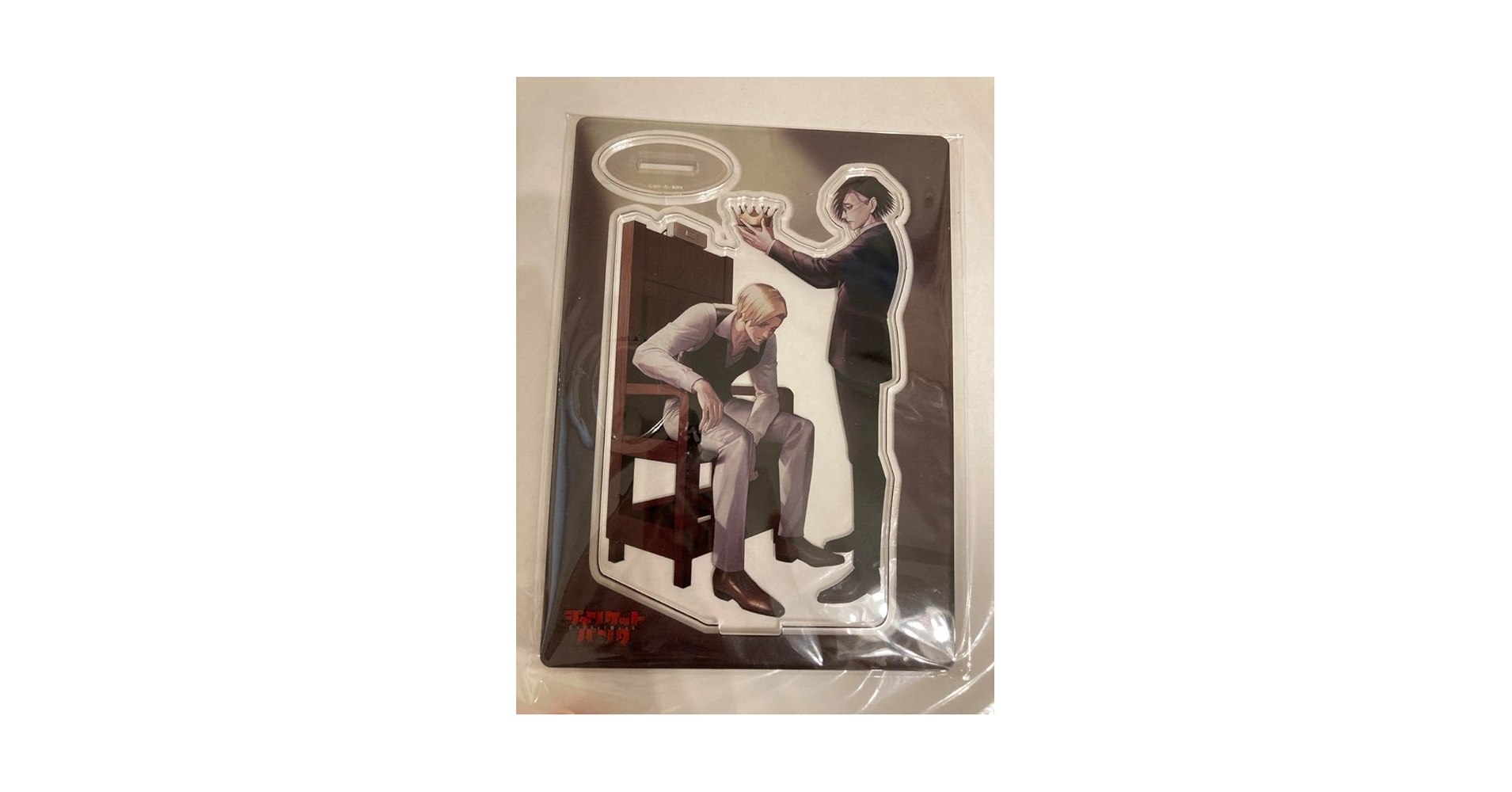 Amazon.co.jp: ジャンケットバンク 原画展 アクスタ 獅子神敬一
