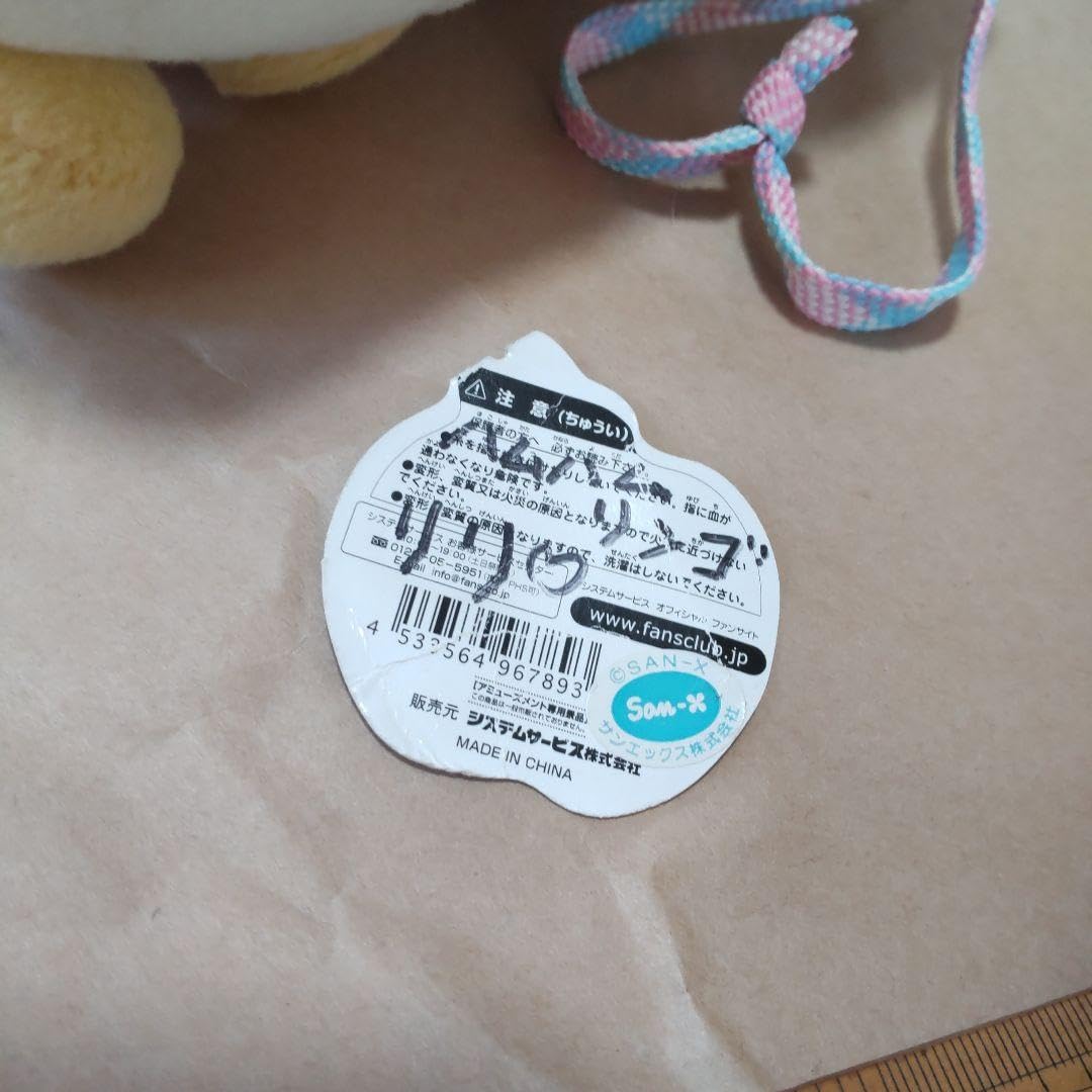 Amazon.co.jp: サンエックス ぽてはむ ぬいぐるみ ポーチ