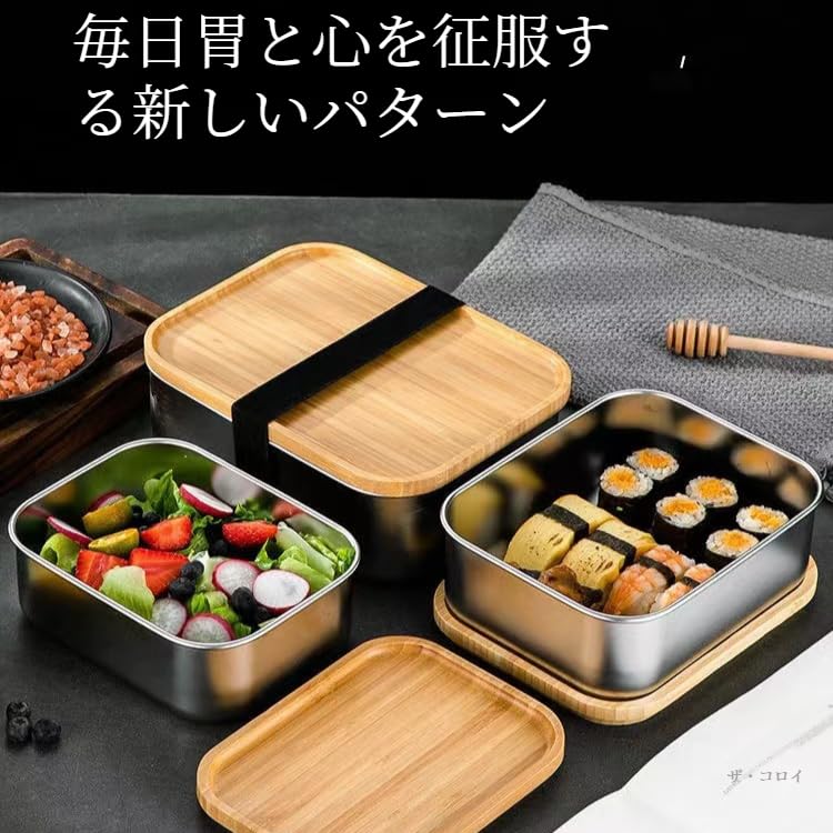 Amazon.co.jp: 弁当箱 ランチボックス 竹蓋 ステンレス製 お弁当箱 550