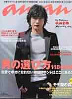ウルトラSALE桜井和寿　HAIDER ACERMANN Amazon.co.jp: ／ Mr.Children ミスチル 桜井和寿 窪塚洋介 対談