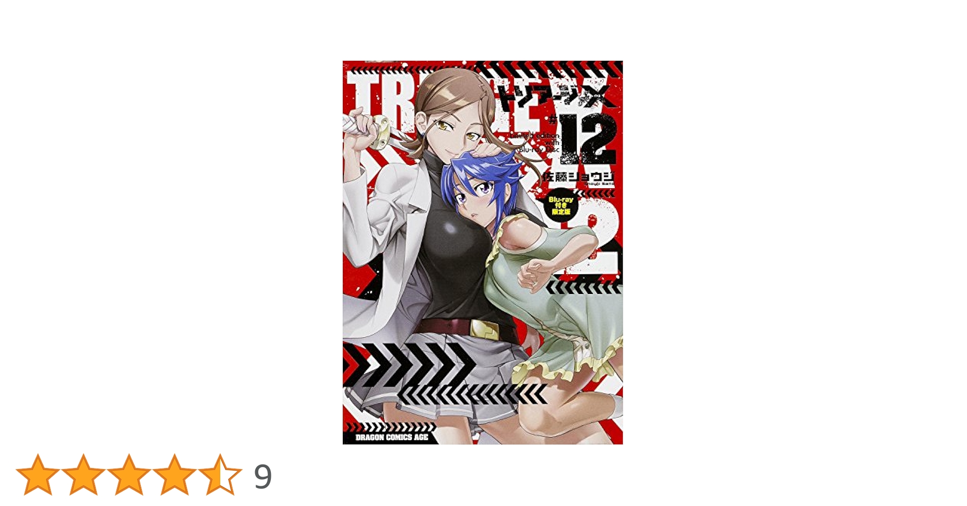 デジモンフロンティア　アニメ　DVD　全巻セット　1巻〜12巻　全12巻 Amazon.co.jp: デジモンフロンティア [レンタル落ち] 全12巻