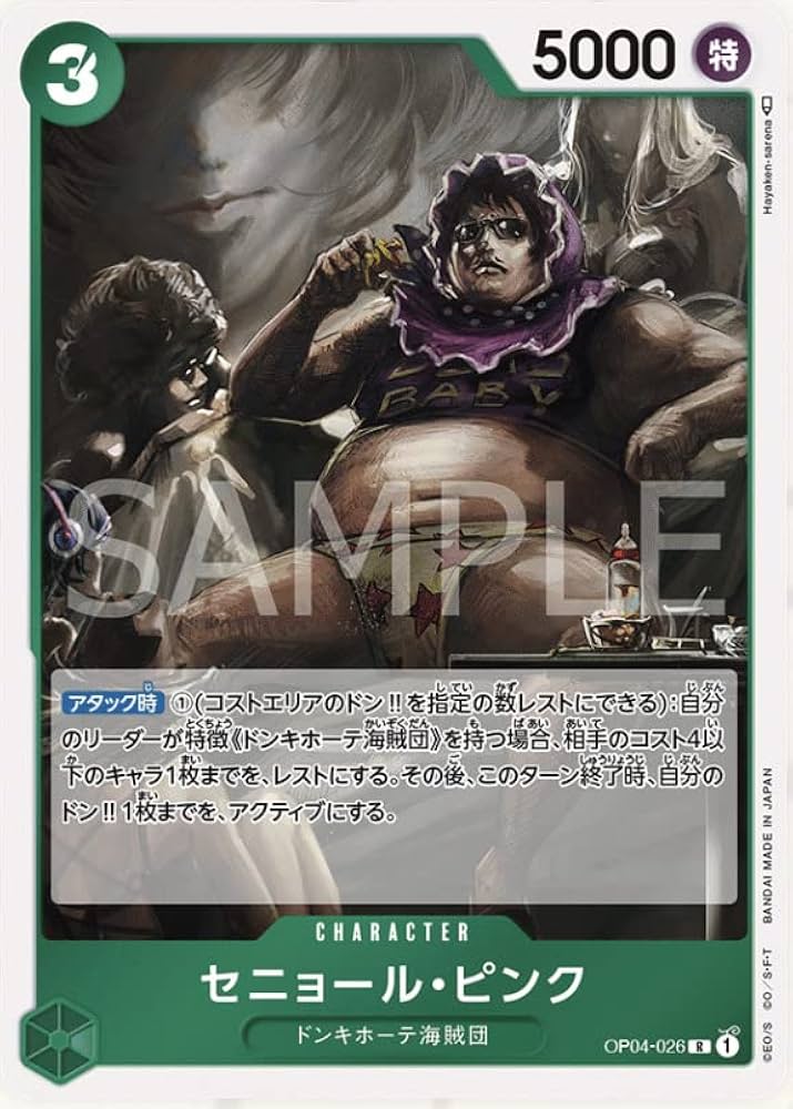 ワンピースカードゲーム　引退品 ワンピース カード ゲーム 引退 まとめ お得 爆アド 格安 ルフィ