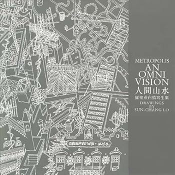 Metropolis: An Omni Vision/Drawings by Sun-chang Lo