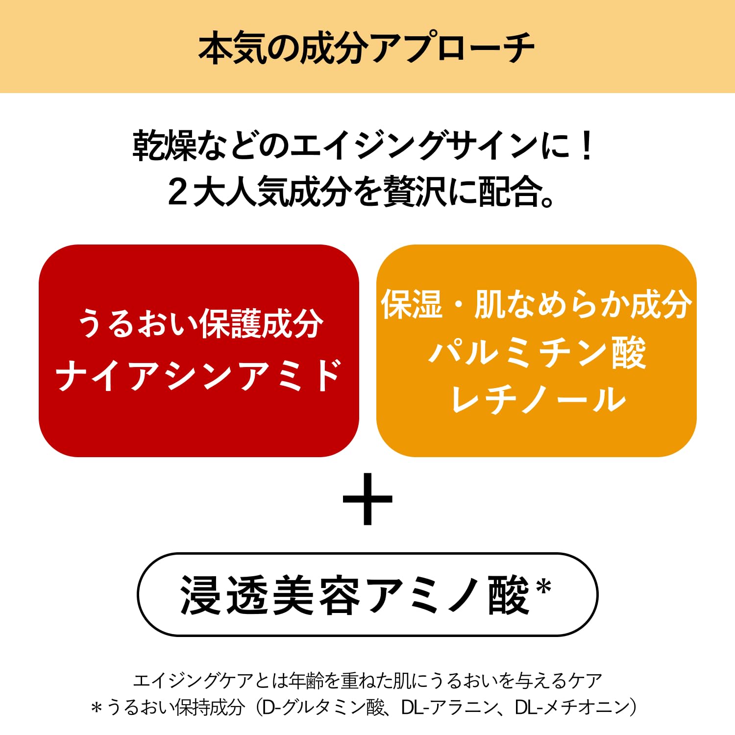 アクアレーベル トリートメントローション（オイルイン）しっとりサムネイル4