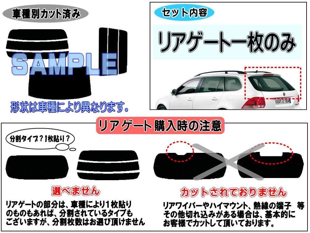 Amazon A P O ｴｰﾋﾟｰｵｰ リアガラスのみ S ハイエース H2 5 カット済み カーフィルム 0系 Kdh0 1 5 6 Trh0k 0v トヨタ ウィンドウフィルム 車 バイク