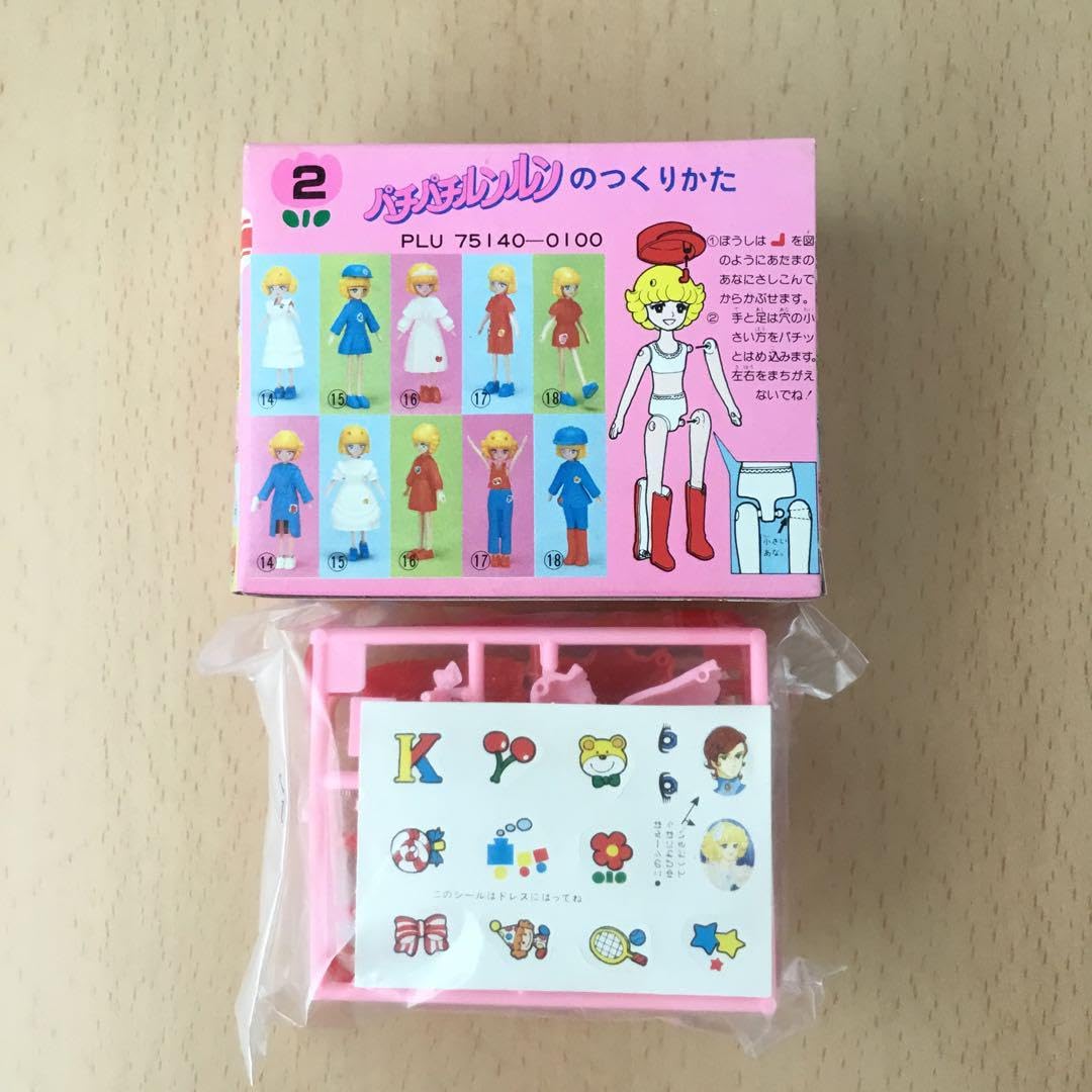 Amazon.co.jp: ポピー パチパチルンルン 花の子ルンルン 8個セット