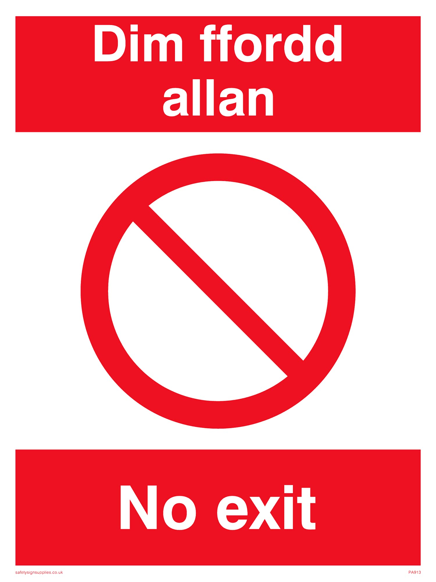 Pack of five - Dim Ffordd Allan No Exit Sign - 150x200mm - A5P