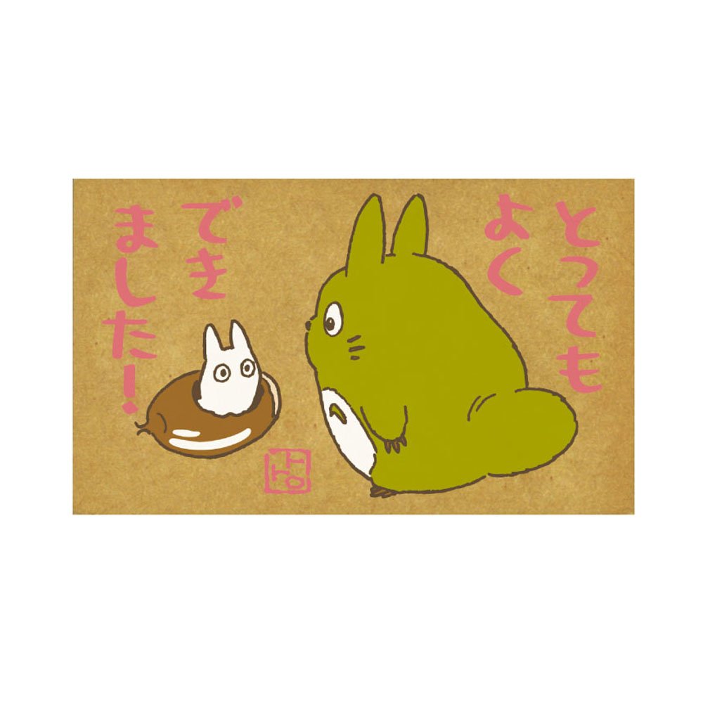 Amazon.co.jp: ビバリー ジブリ となりのトトロ スタンプ はんこ
