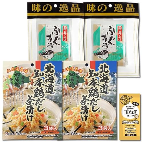 井上商店 ふぐ茶漬け 3食入り&北海大和 北海道知床鶏だし茶漬け 3食入り 各2袋詰め合わせセット インスタント お茶漬けの素 サケ茶漬け 海鮮茶漬け 出汁茶漬け コラーゲン玉ねぎスープ1食付き