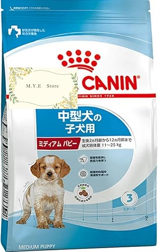 ロイヤルカナン ミディアム パピー（中型犬用）