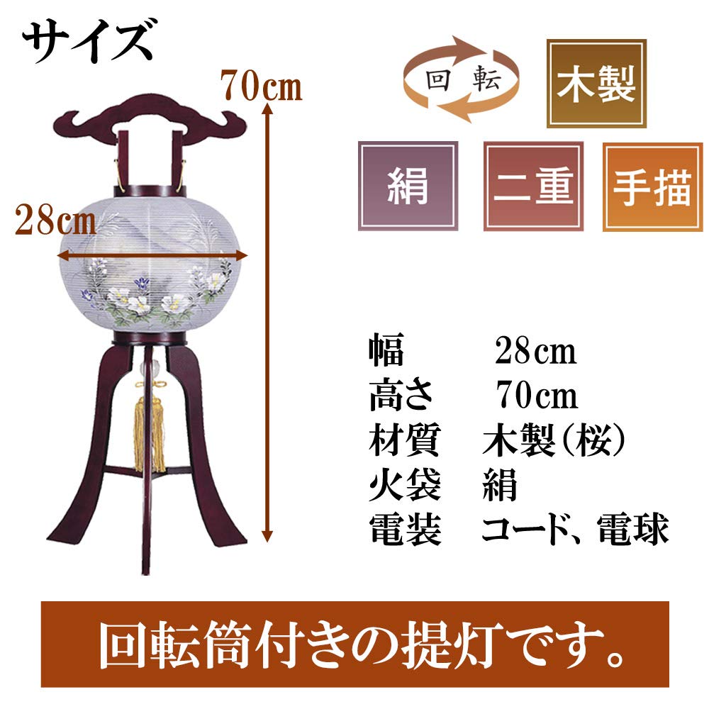 Amazon｜【お仏壇のはせがわ】 盆提灯 姫行灯 芙蓉三重塔 1221N 日本製 