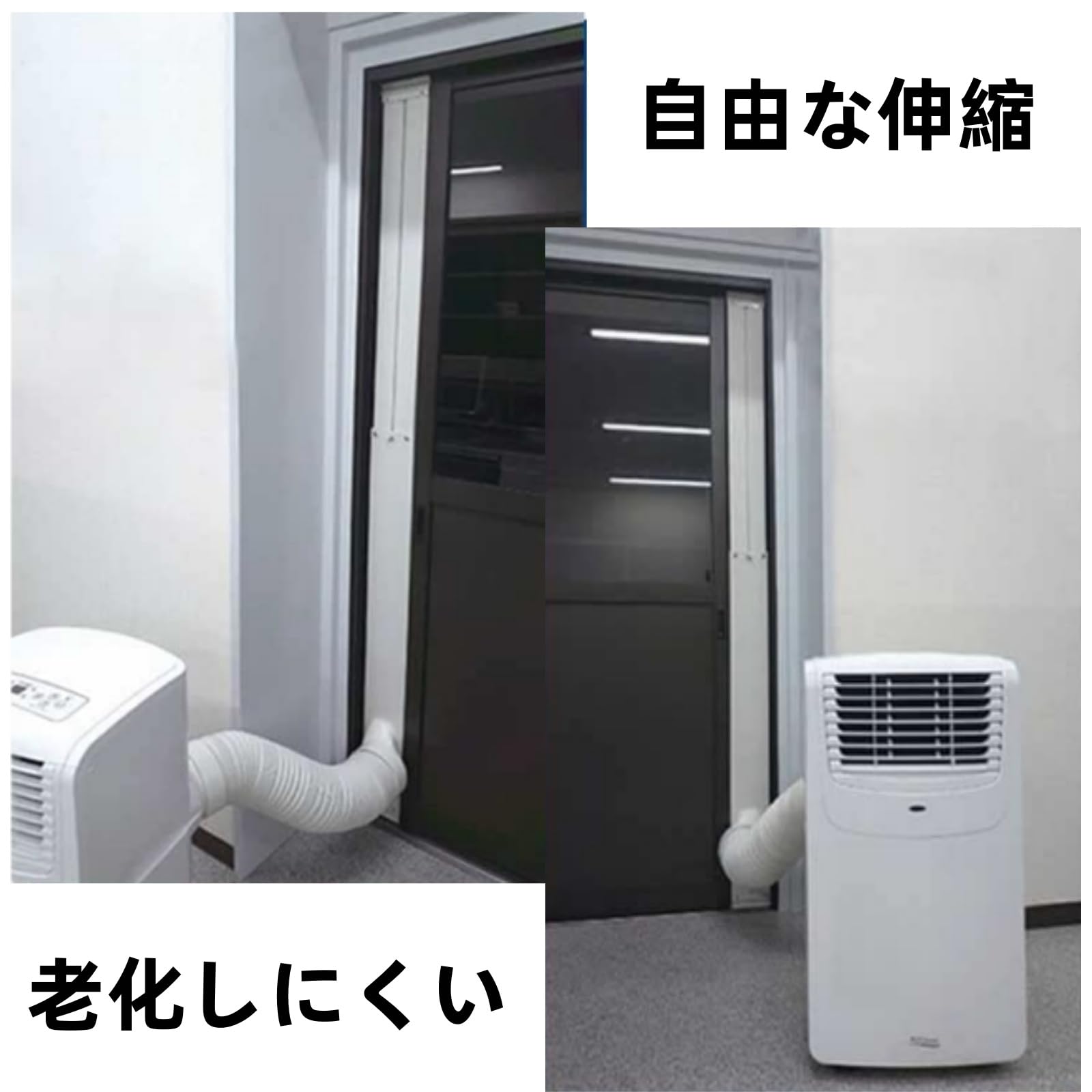 Amazon | スポットクーラー用 延長パネル 窓用ダクトパネル テラス窓用