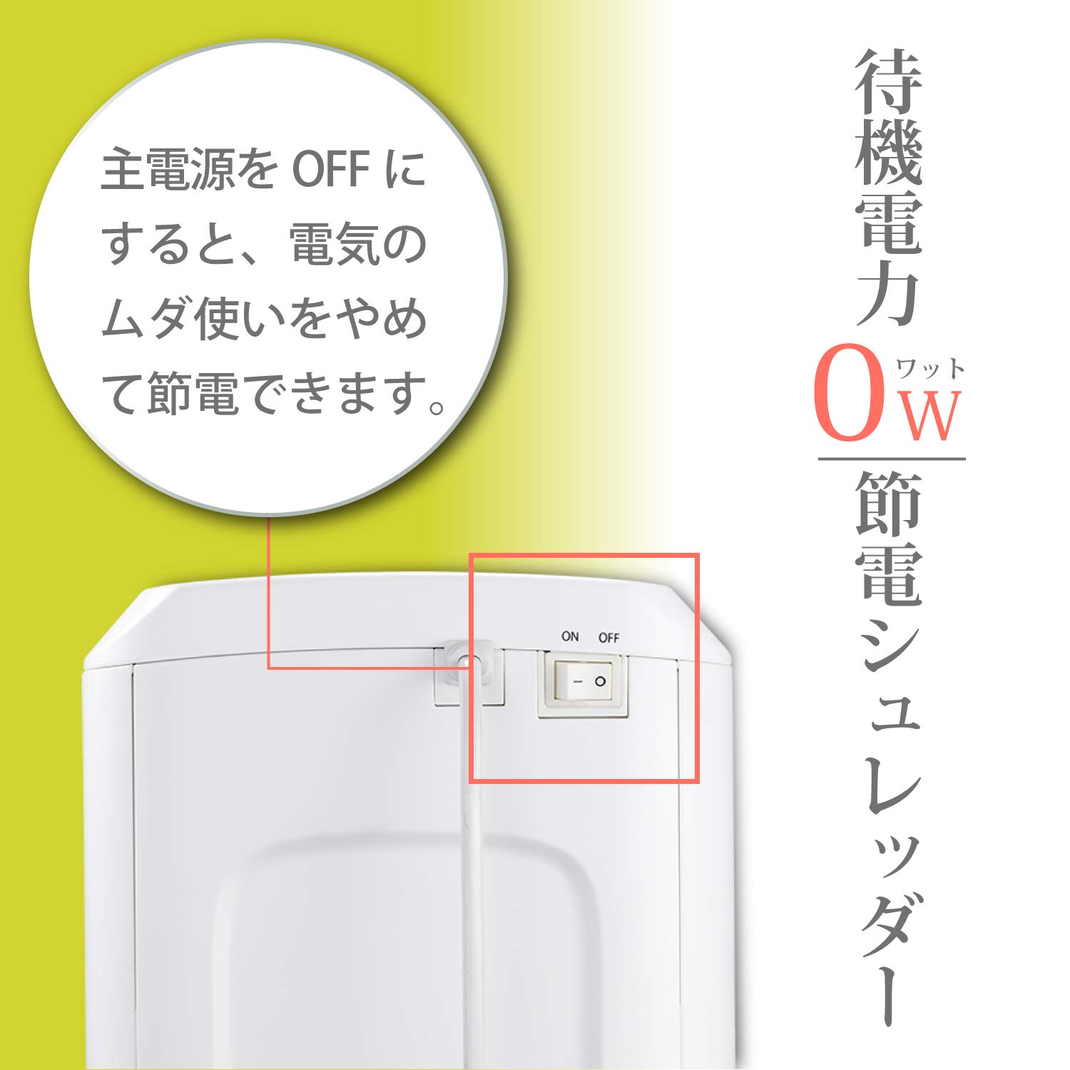 Amazon.co.jp: Bonsaii シュレッダー 家庭用 電動 静音 14L大容量 8枚
