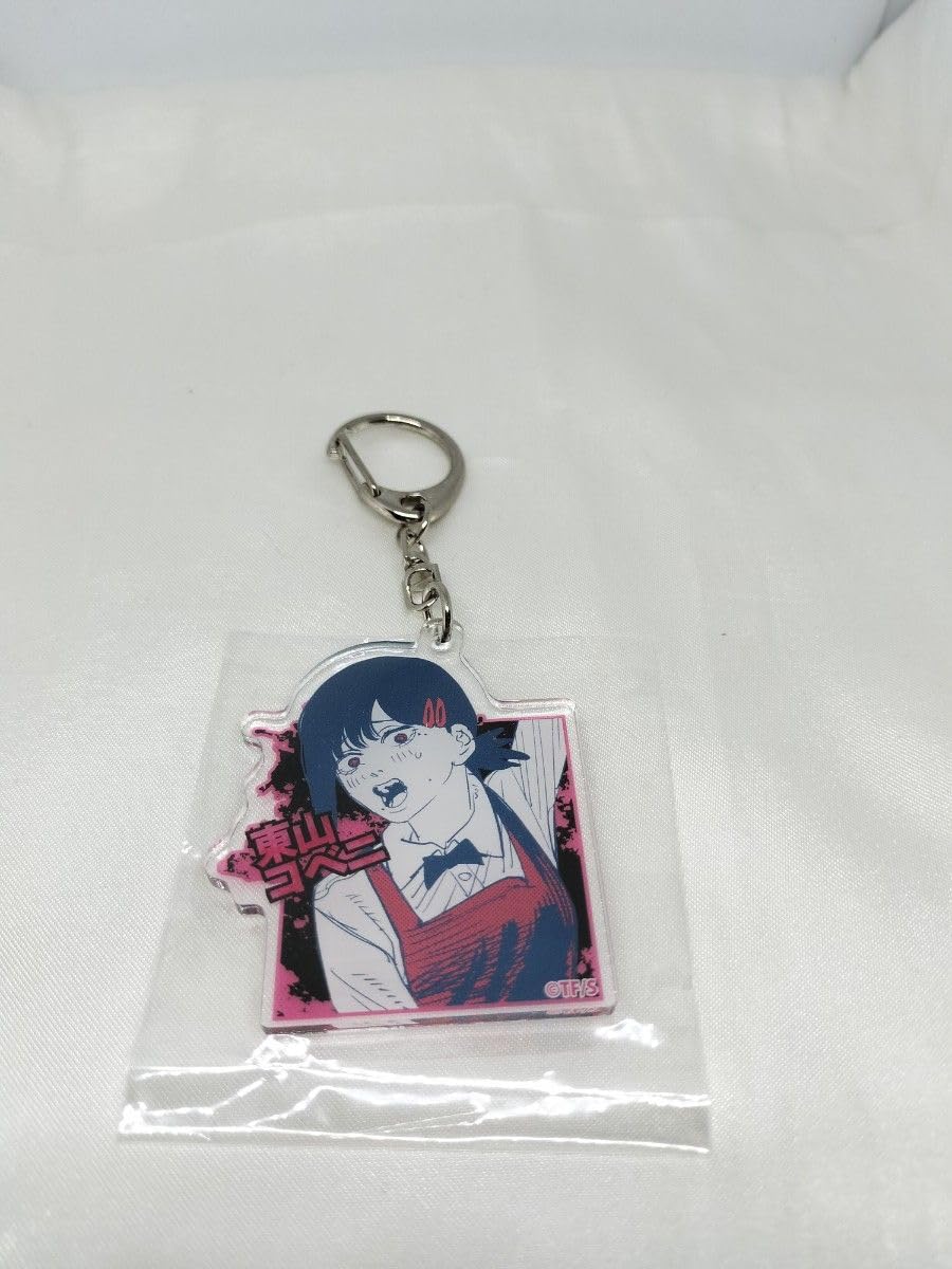 チェンソーマン コベニ キーホルダー Amazon】チェンソーマン お守り風