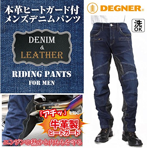 Amazon | デグナー(DEGNER) 牛革のヒートガード付 カップ付きデニム 