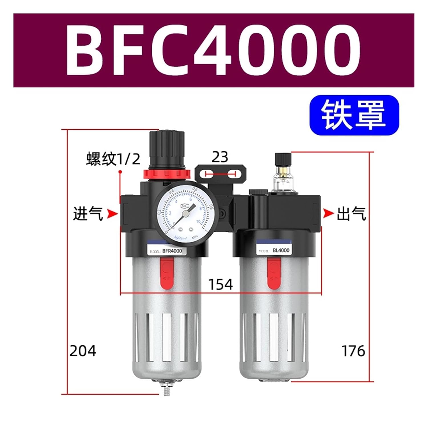 AFR2000 высококачественная железная крышка BFC4000
