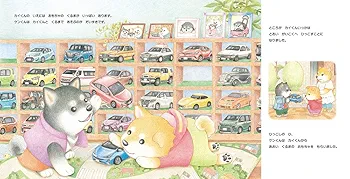新品レア◆パズル 108P いもむしくんとおさんぽ◆アニーのちいさな汽車◆2個 新品レア◇パズル 108P いもむしくんとおさんぽ◇アニーの